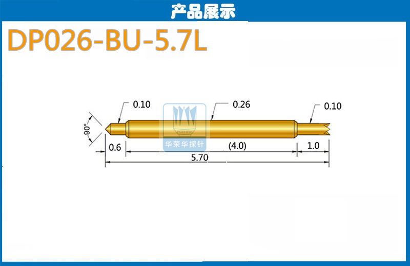 雙頭探針