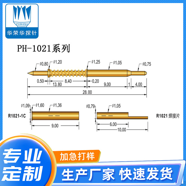 PH-1021