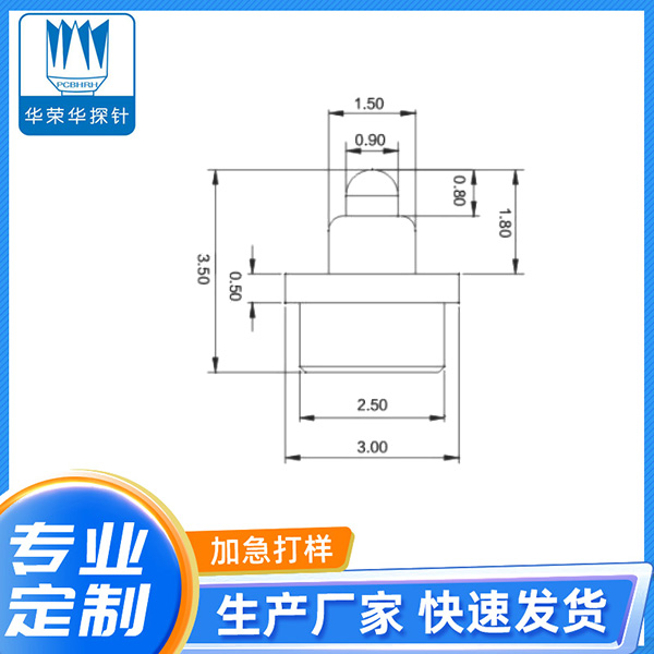 3.0*3.5彈針